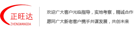 2024新澳门历史记录查询网站